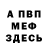 КЕТАМИН VHQ yami j