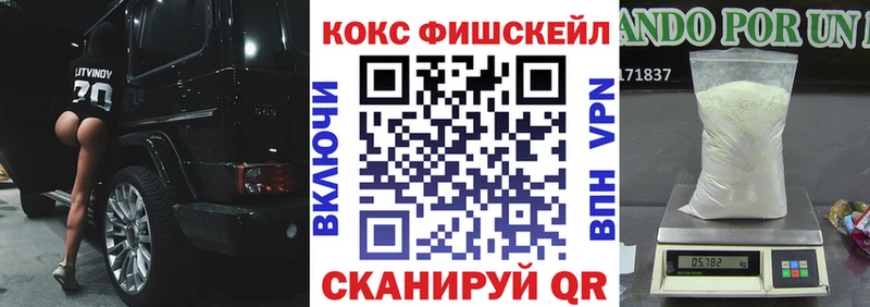 купить наркотики цена  Жигулёвск  Cocaine 97% 