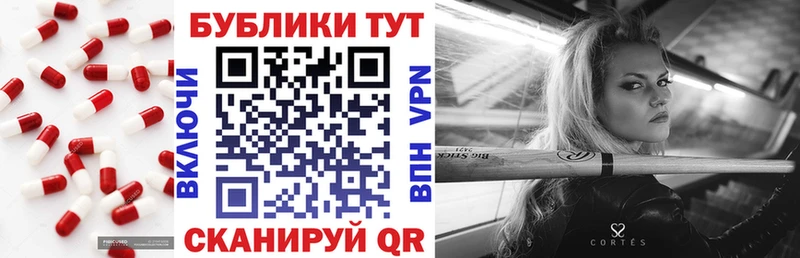 Экстази круглые  Жигулёвск 