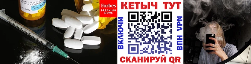 Кетамин VHQ  мега ссылки  Жигулёвск 