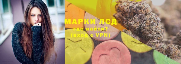 каннабис Белоозёрский