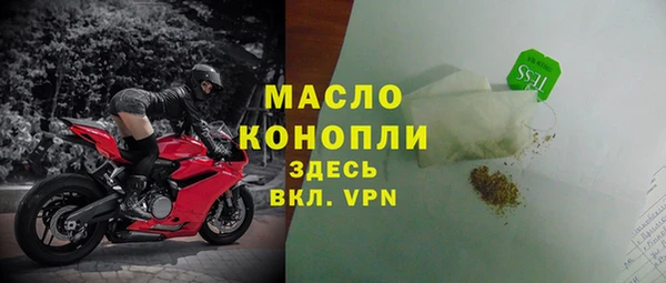 ГАЛЛЮЦИНОГЕННЫЕ ГРИБЫ Беломорск