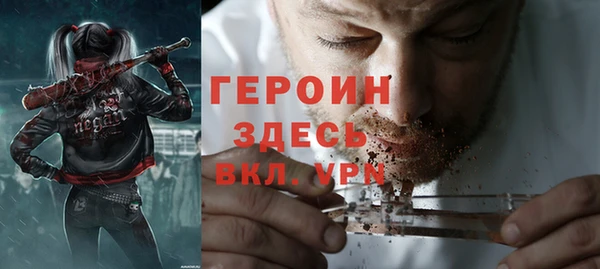 мяу мяу кристалл Белокуриха