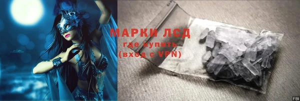 каннабис Белоозёрский