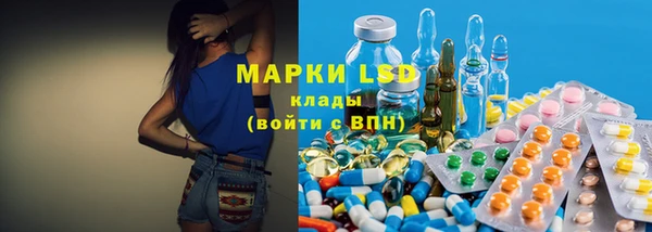 мяу мяу кристалл Белокуриха