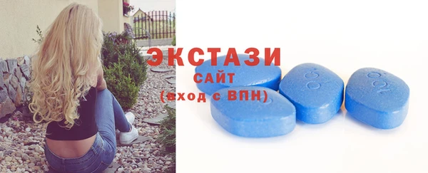 ГАЛЛЮЦИНОГЕННЫЕ ГРИБЫ Беломорск