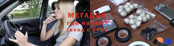мяу мяу кристалл Белокуриха