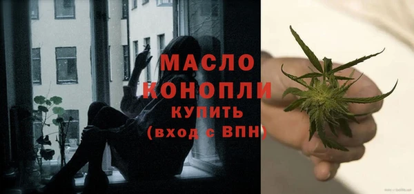 каннабис Белоозёрский