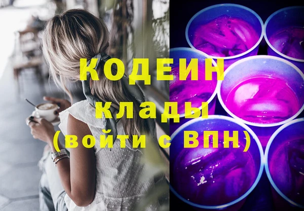 ГАЛЛЮЦИНОГЕННЫЕ ГРИБЫ Беломорск