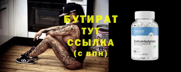 ГАЛЛЮЦИНОГЕННЫЕ ГРИБЫ Беломорск