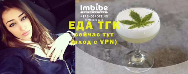 каннабис Белоозёрский