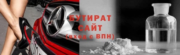 ГАЛЛЮЦИНОГЕННЫЕ ГРИБЫ Беломорск