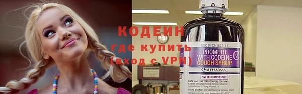 ГАЛЛЮЦИНОГЕННЫЕ ГРИБЫ Беломорск