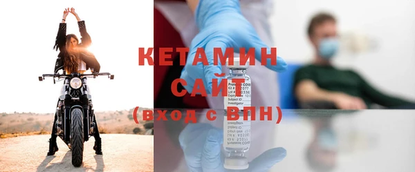 мяу мяу кристалл Белокуриха