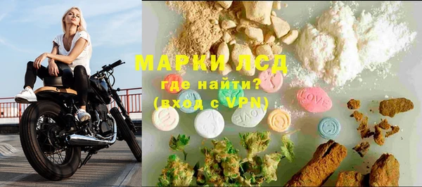 мяу мяу кристалл Белокуриха
