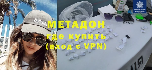 мяу мяу кристалл Белокуриха