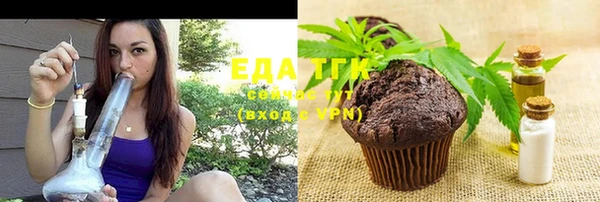 мяу мяу кристалл Белокуриха
