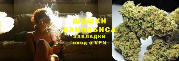 мяу мяу кристалл Белокуриха