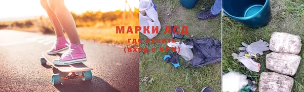 мяу мяу кристалл Белокуриха