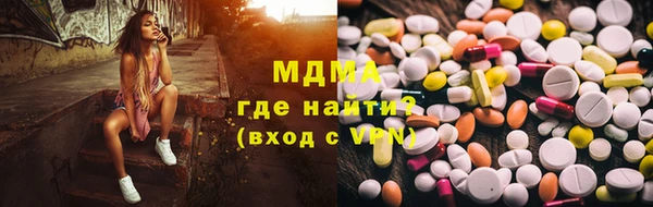 ГАЛЛЮЦИНОГЕННЫЕ ГРИБЫ Беломорск