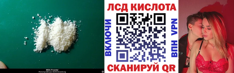 наркотики  Жигулёвск  ЛСД экстази ecstasy 