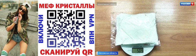 МЕФ mephedrone  гидра   Жигулёвск  магазин   