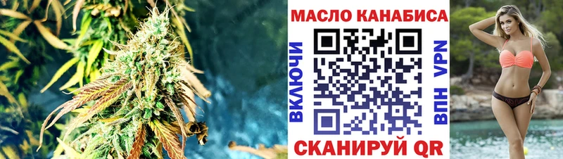 сайты даркнета состав  где можно купить наркотик  Жигулёвск  Дистиллят ТГК Wax 