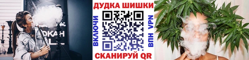 Бошки марихуана LSD WEED мега ссылки Жигулёвск